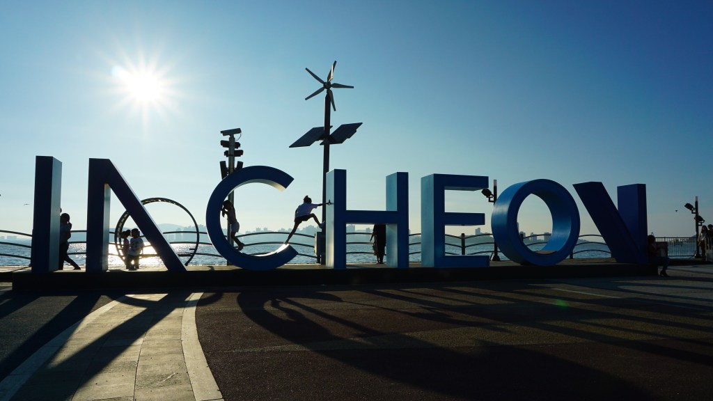 Wolmido, Home of The&nbsp;Vikings!